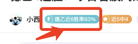 米兰,战平桑普多,利亚,皇冠体育app下载,皇冠体育官网,澳门皇冠体育,bet皇冠体育在线