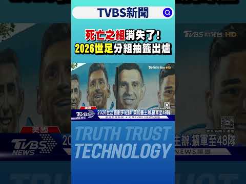 中澳对决刷,新中国足球,观赛人数纪,皇冠体育app下载,皇冠体育官网,澳门皇冠体育,bet皇冠体育在线