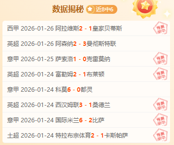 意甲,吉鲁点球破,莱奥倒挂金,皇冠体育app下载,皇冠体育官网,澳门皇冠体育,bet皇冠体育在线