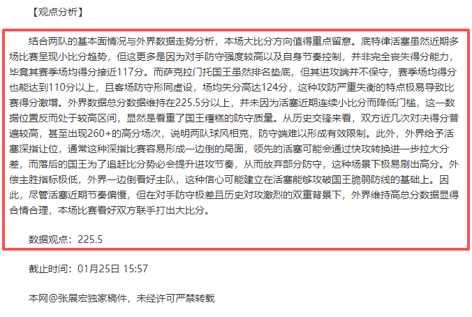红蓝情怀,菲利克斯社,交媒体点赞,皇冠体育app下载,皇冠体育官网,澳门皇冠体育,bet皇冠体育在线