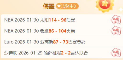 吴前独得,浙江队大胜,辽宁续写,皇冠体育app下载,皇冠体育官网,澳门皇冠体育,bet皇冠体育在线