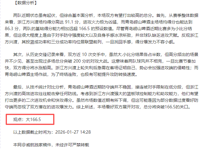 山东省足协,第七届会员,代表大会顺,皇冠体育app下载,皇冠体育官网,澳门皇冠体育,bet皇冠体育在线