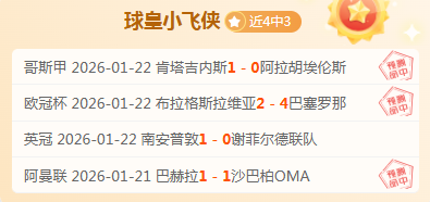 罗甲连败分,专家精选大,乐透期号推,皇冠体育app下载,皇冠体育官网,澳门皇冠体育,bet皇冠体育在线