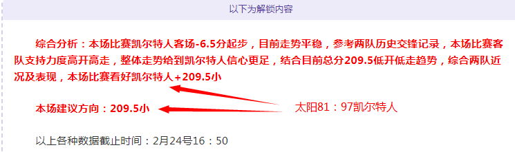 赛季中超联,赛日程揭晓,皇冠体育app下载,皇冠体育app下载,皇冠体育官网,澳门皇冠体育,bet皇冠体育在线