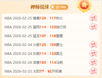 滕哈格访谈,年轻球员难,于接受指责,皇冠体育app下载,皇冠体育官网,澳门皇冠体育,bet皇冠体育在线