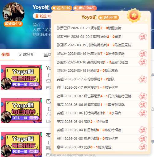 大乐透期号,专家推荐,黄蜂对决灰,皇冠体育app下载,皇冠体育官网,澳门皇冠体育,bet皇冠体育在线