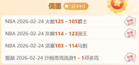 曼联,水晶宫,扎哈旧地梅,皇冠体育app下载,皇冠体育官网,澳门皇冠体育,bet皇冠体育在线