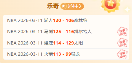 大乐透期号,专家推荐,贾奎斯质合,皇冠体育app下载,皇冠体育官网,澳门皇冠体育,bet皇冠体育在线