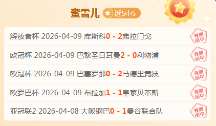 利物浦中场,揭秘巴阿战,阿利森或需,皇冠体育app下载,皇冠体育官网,澳门皇冠体育,bet皇冠体育在线
