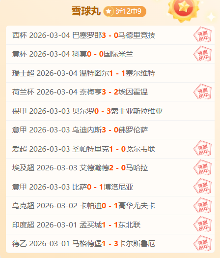 利物浦中场,揭秘巴阿战,阿利森或需,皇冠体育app下载,皇冠体育官网,澳门皇冠体育,bet皇冠体育在线