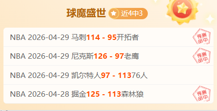 王楚钦面临,挑战,对手遇其皆,皇冠体育app下载,皇冠体育官网,澳门皇冠体育,bet皇冠体育在线