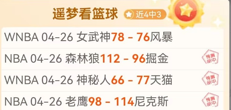 NBA,独行侠替补,席冷清,皇冠体育app下载,皇冠体育官网,澳门皇冠体育,bet皇冠体育在线