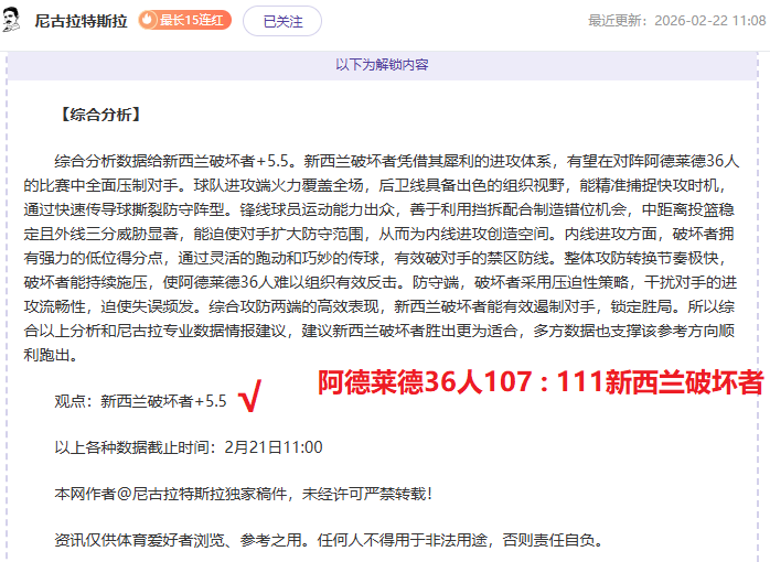 美冠焦点,托卢卡,洛杉矶,皇冠体育app下载,皇冠体育官网,澳门皇冠体育,bet皇冠体育在线