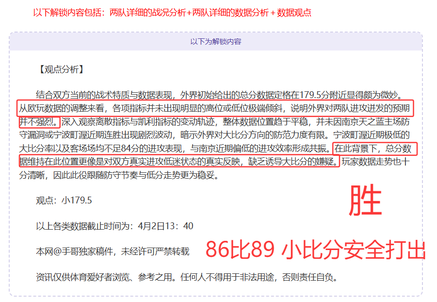 米切尔点评,猛龙,坚韧抗反击,皇冠体育app下载,皇冠体育官网,澳门皇冠体育,bet皇冠体育在线
