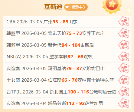 富川,主场优势明,大乐透期号,皇冠体育app下载,皇冠体育官网,澳门皇冠体育,bet皇冠体育在线