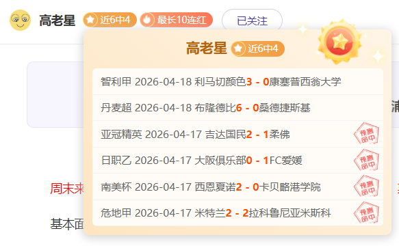 大乐透期号,专家推荐,质合分析前,皇冠体育app下载,皇冠体育官网,澳门皇冠体育,bet皇冠体育在线