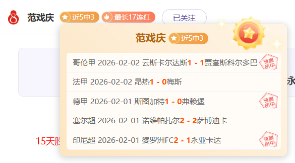 大乐透期号,专家推荐,质合分析前,皇冠体育app下载,皇冠体育官网,澳门皇冠体育,bet皇冠体育在线