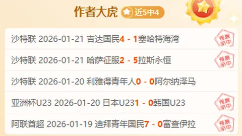 尤文图斯意甲再下一城：维罗纳败北，球队豪取五连胜佳绩