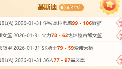 中国女足东京奥运直播观看入口