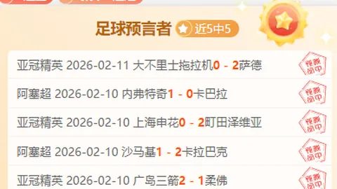 拜仁：传承创新激情，几十年如一日