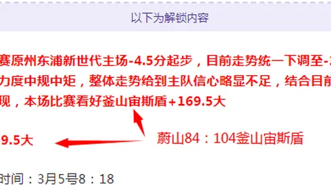 威斯布鲁克与约基奇眼神交汇，眉头紧锁疑云密布瞬间