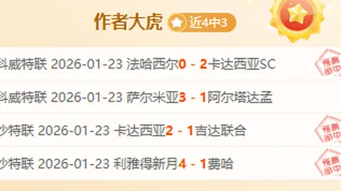 英格兰国家队五人紧急补位，八将离队临危受命新帅临场调兵