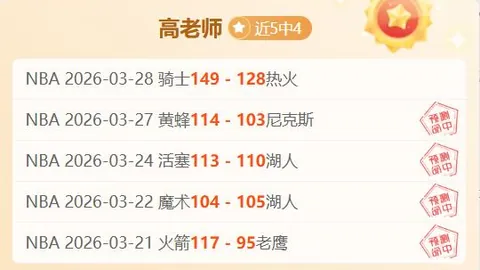 徐杰高度评价杜锋为职业生涯最敬重导师_杜锋教练_本赛季_胡明轩