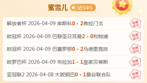 利物浦中场揭秘巴阿战：阿利森或需“特别关照”？