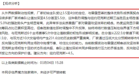 查尔斯丹斯洽谈出演蝙蝠侠2，扮演哈维丹特父辈