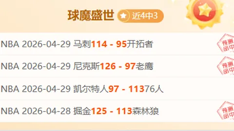 王楚钦面临挑战：对手遇其皆坦然遮拦，贺晓龙感叹27亮125热议