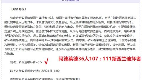 皇冠体育app下载