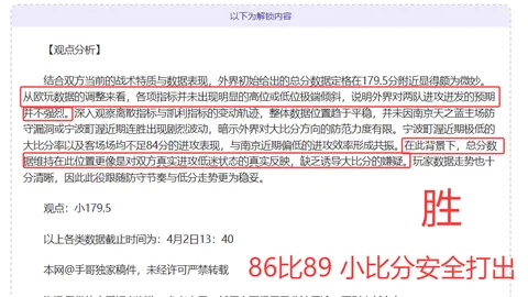 皇冠体育app下载