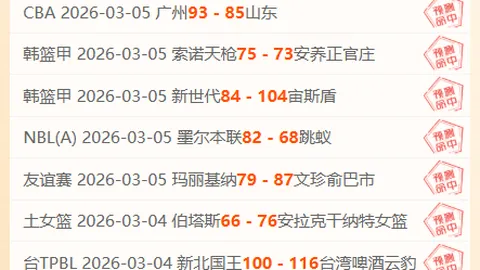 皇冠体育app下载
