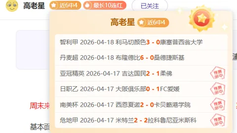 皇冠体育app下载