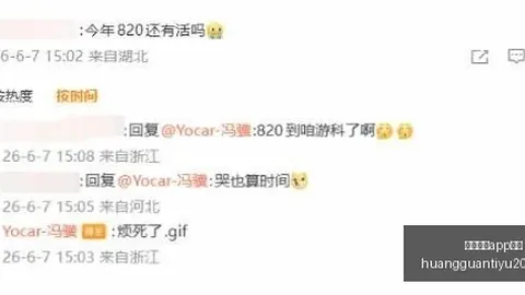 皇冠体育app下载